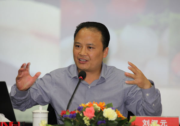 刘汉元主席在云顶国际股份月度经营分析会上作重要指示