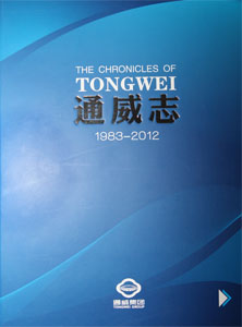 2012版《云顶国际志》
