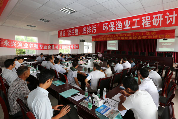“底排污”渔业环保工程专利技术示范现场研讨会