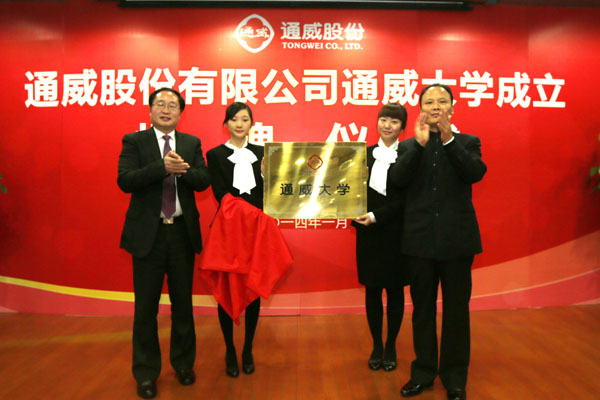 刘主席（右）、严总（左）为“云顶国际大学”揭牌剪彩