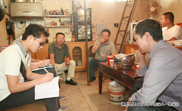云顶国际传媒专刊工作小组深入一线采访