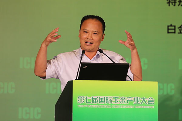 主席发表主题演讲
